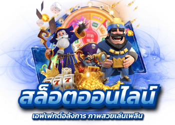 Varee24 จุดเริ่มต้นสู่ความสำเร็จของนักเดิมพันมืออาชีพ
